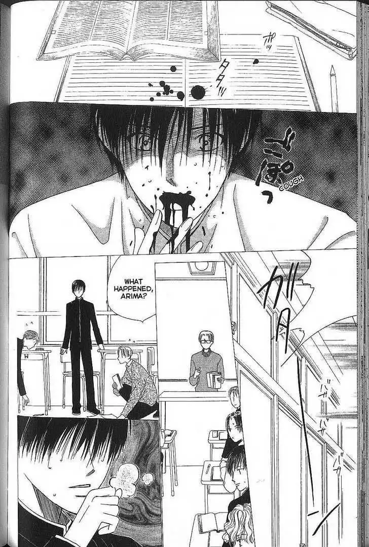 Kare Kano Chapter 71 8